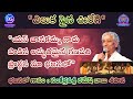 S 13 ఎలుక పైన ఊరేగి భక్తి గీతం యస్ జానకమ�