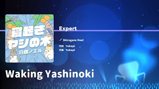 【Noel UI theme】Waking Yashinoki #寝起きヤシの木 #白銀ノエル Shirogane Noel #ホロドリ hololive Dreams