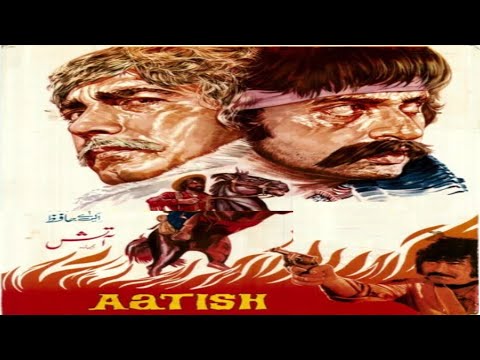 AATISH (1980) - BADAR MUNIR, NAJMA, GHULAM MOHAYUDDIN, MUSTAFA QURESHI - OFFICIAL PAKISTANI MOVIE