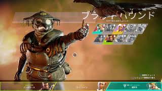 APEX legend～1チャンピオン取るまで頑張る～