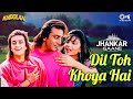 Dil To Khoya Hai Yahin Pe Kahin Pe Tu Jara Bata Jhankar Sanjay Dutt Kumar Sanu Alka Yagnik