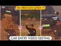 Instagram Trending Car Entry Video Editing Make A Car Jump Video Using Ai Car Entry Ai Video Edit