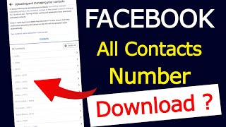Facebook Se All Contact Number Kaise Nikale | How To Get Contact Number From Facebook Now