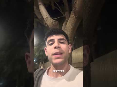 מי אתם האנשים שעושים דברים כאלה? אעדכן בסטורי באינסטגרם אם הצלחתי לנקות הכל #קוראללוי #תצטרפולמשפחה