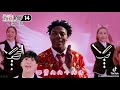 Sunshine Rainbow White Pony Swapped Most Viewed Video