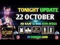 FREE FIRE TONIGHT UPDATE 22 OCTOBER NEW EVENT AAJ RAT 12 BAJE KYA AAYEGA TONIGHT UPDATE FF