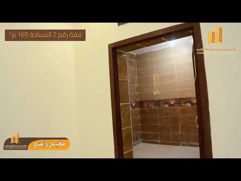 شقق للبيع في محافظة ذمار