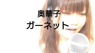 時をかける少女 歌詞 ガーネット تحميل اغاني مجانا 時をかける少女 歌詞 ガーネット تحميل اغاني مجانا