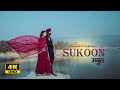SUKOON BEST PRE WEDDING TEJINDERPAL X LOVEPREET RAJVEER JAWANDA MAND VISION