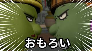 【#dqx】こいつらおもろいぞ