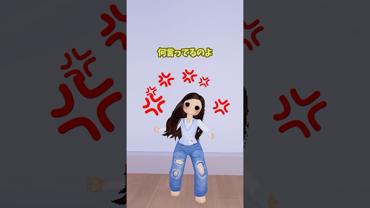 好きな子の近くにいたい！_2話