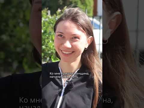 Ко мне пришла женщина и начала слёзы лить