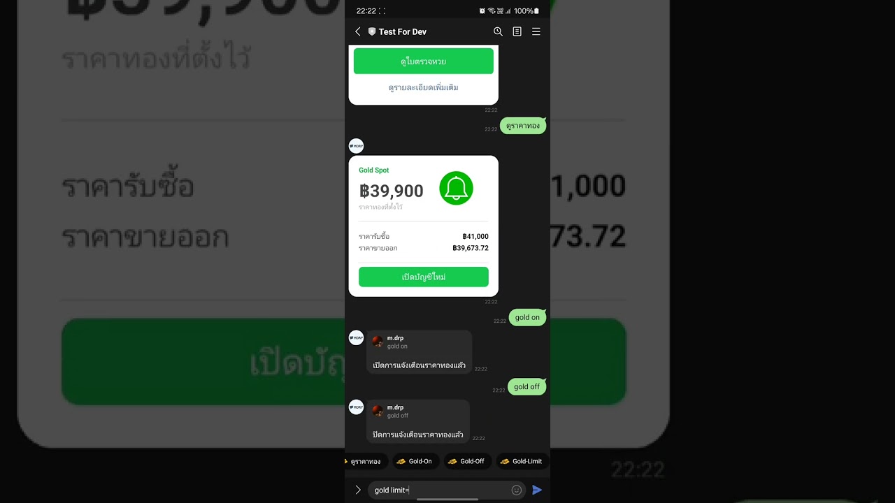 Chatbot - BOT Line official account เชื่อมต่อกับ Google Sheets - 2