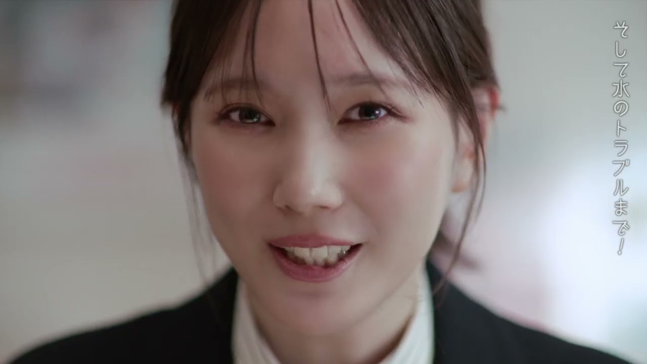 本田翼出演／ハウスメイト新CM「ハッと驚く カップル」篇 30秒