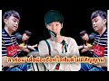 ลาก่อน เมื่อน้องอ๊อฟไลฟ์แต่ไม่มีสั