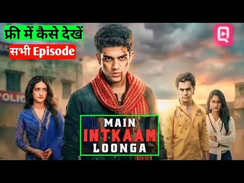 Main intekaam Lunga full tv shows in hindi 1080p