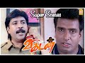 இப்போ உங்க வீட்ல இருக்காரு Vikadan Movie Scenes Harish