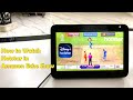 How To Watch JioHotstar In Any Amazon Echo Show No App Needed