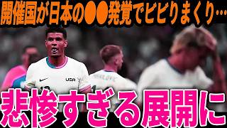 【サッカー日本代表】開催国で続々と日本警戒の特集連発で早くも絶望…【ワールドカップ/海外の反応】