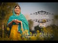 Ramandeed Sukhjit Wedding Highlight PhulkariStudio Mandi Kalan Song Tu Te Mai Rangle Sardar