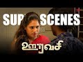 எப்ப பாரு இவனுக்கு அந்த ஆன்ட்டி Feeling தா