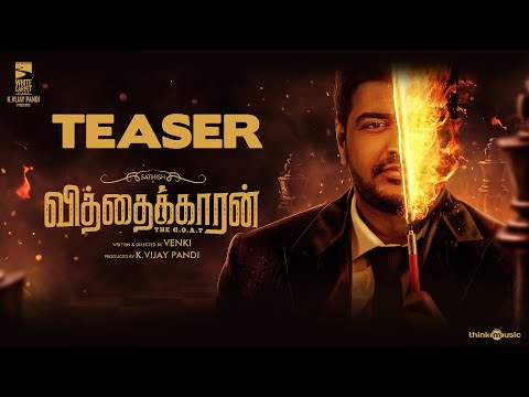 Vithaikkaaran - Official Teaser