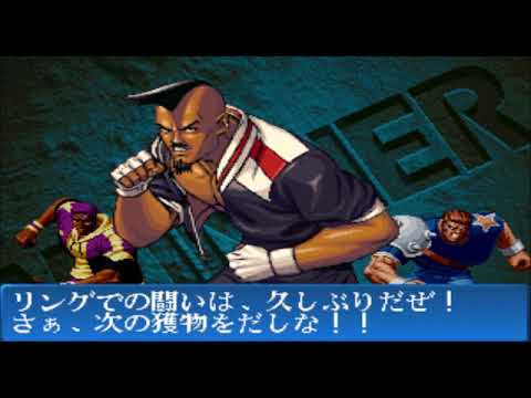 The King of Fighters 98  Slum no 5 OST