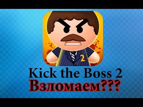 Kick the Boss IOS