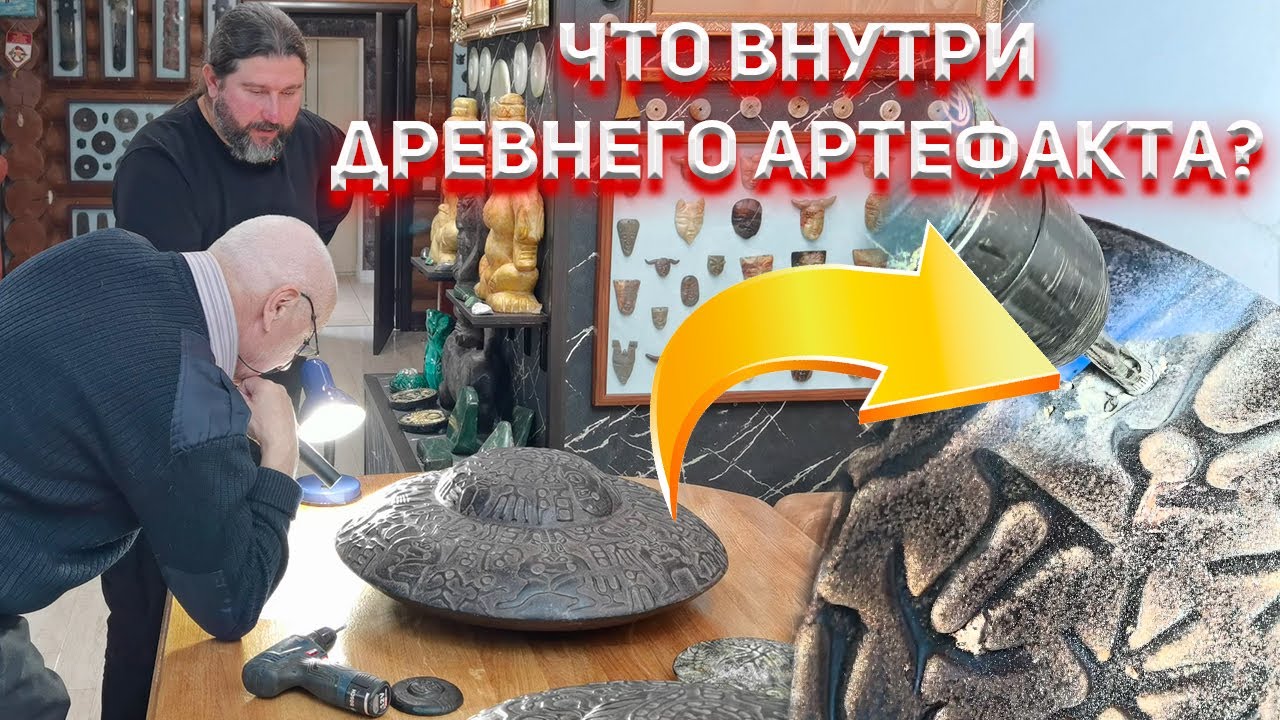 Сверлим и сдаём керн на анализ в МГУ. Метеорит или земная порода?