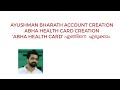HOW TO CREATE ABHA HEALTH CARD MALAYALAM|AYUSHMAN BHARATH ACCOUNT CREATION|HEALTH CARD MALAYALAM
