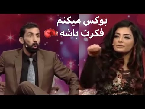 Dam Ba Dam Jalali With Ramsha Shafa - جالب ترین برنامه دم به دم جلالی با رامشه شفا