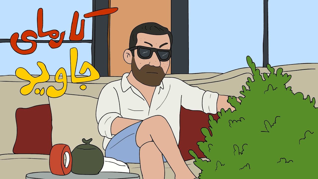 یاسمن یا سیاوش؟؟ انیمیشن عشق ابدی فصل دوم