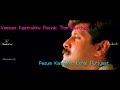 Veesum Kaatrukku Whatsapp Status Ullasam