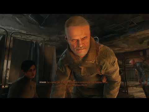 Прохождение MetroExodus часть 1