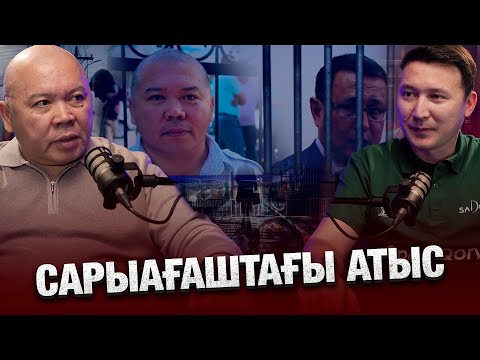 «Киллеры из Шымкента: откровенное интервью с Амангельды Батырбековым»