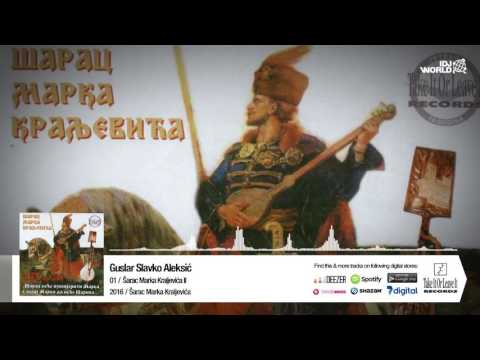 GUSLAR SLAVKO ALEKSIC - SARAC KRALJEVICA MARKA 2