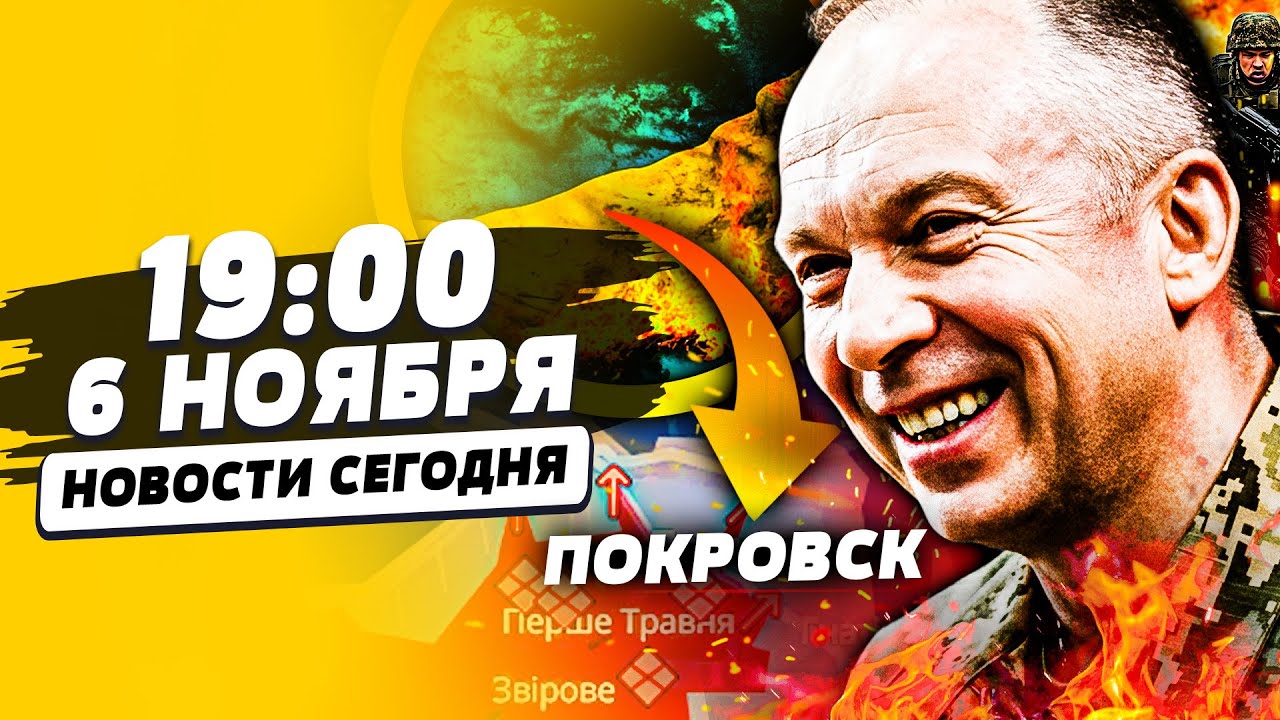 💥УДАЛОСЬ! ВСУ ОТБИЛИ ПОКРОВСК!? СВЕРЕПЫЙ ПРОРЫВ! ЭТО КОНЕЦ!? АРМИЯ РФ ПОСЫПАЛ