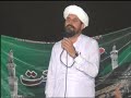 Qari Shafqat Rasool Na Mukh Ty Parda Pa Mahi Saraiki Kalam