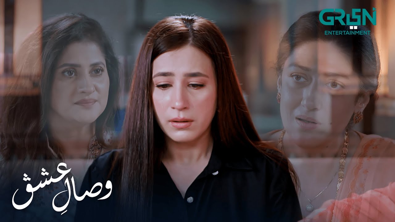 Mubarak Ho Wahaaj Ka Rishta Paka Ho Gaya Hai | Fahad Sheikh - Hiba Aziz | Visaal E Ishq | Green TV