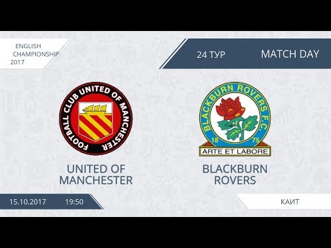 AFL17.England.Championship.Day 24.United Of Manchesrer-Blackburn Rovers