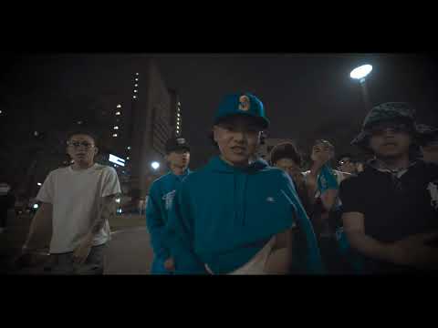 Young Ghost Familia - VVS feat.Ron Braga, Day$,Changgy&COBE-J /Prod. Ghocy [Official Music Video]