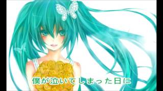 歌に形はないけれど (琴雪 & Quidam ver.)