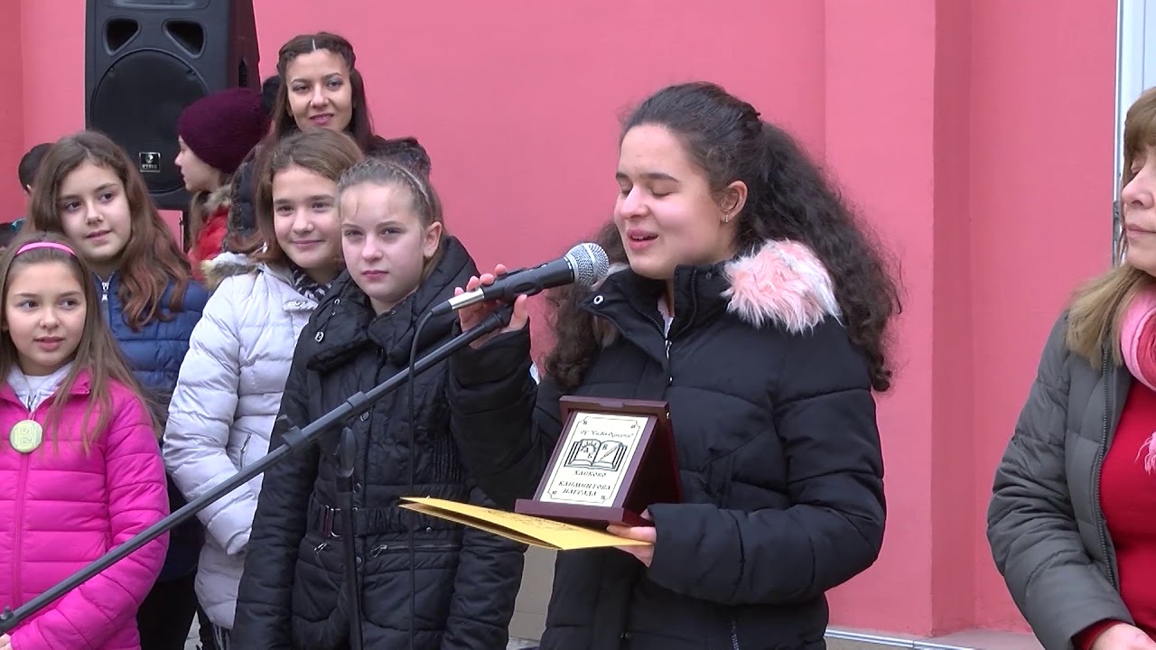 Връчиха Климентови награди