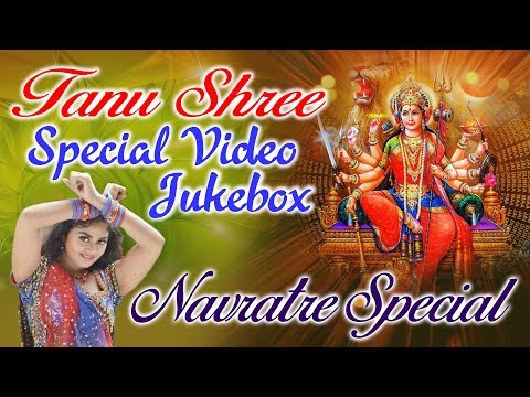 Navratre Special Song || Tanushree Special Video Juke Box || Hd Video Song || Ambey Bhakti