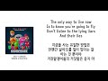 가사 번역 켈리 클락슨 Kelly Clarkson Broken Beautiful
