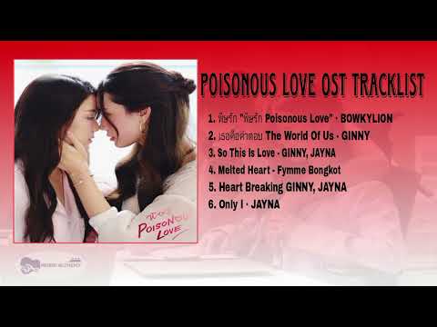 POISONOUS LOVE Full OST Songs Tracklist 