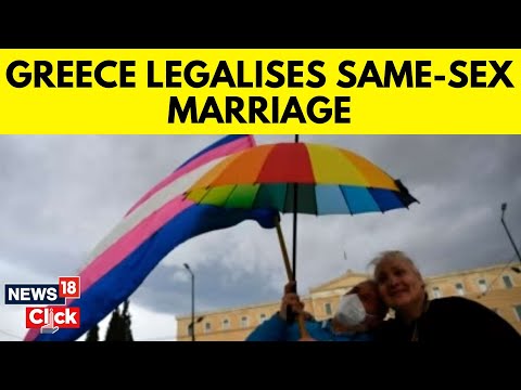 Big Update From Greece: Greece Legalises Same Sex Marriage | Greece News | N18V | English News