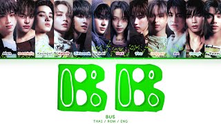 Download lagu ‘ BB ‘  -  BUS [THAI/ROM/ENG] mp3