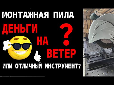 Смотреть видео