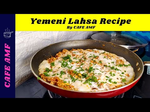 Yemeni Lahsa Recipe By CAFE AMF | Yemeni Breakfast Lahsa
